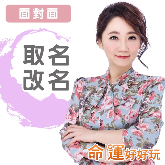 【命運好好玩】菲菲-14K五行水晶補運手鍊 歷史價格詳細信息