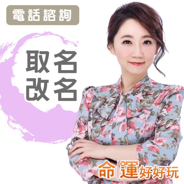 【命運好好玩】菲菲-14K五行水晶補運手鍊 歷史價格詳細信息