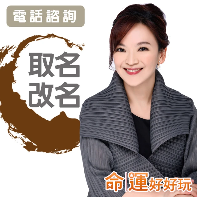 【命運好好玩】翊樺-陽宅風水勘輿-面對面-台中以南.花東(看風水/算命/磁場/風水擺設) 歷史價格詳細信息
