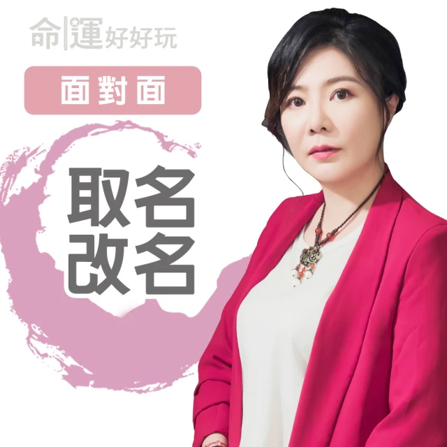 【命運好好玩】書珩-除穢/招財/五行開運香氛蠟燭-三款擇一(小蒼蘭/檀香/桂花-招財開運招貴人) 歷史價格詳細信息