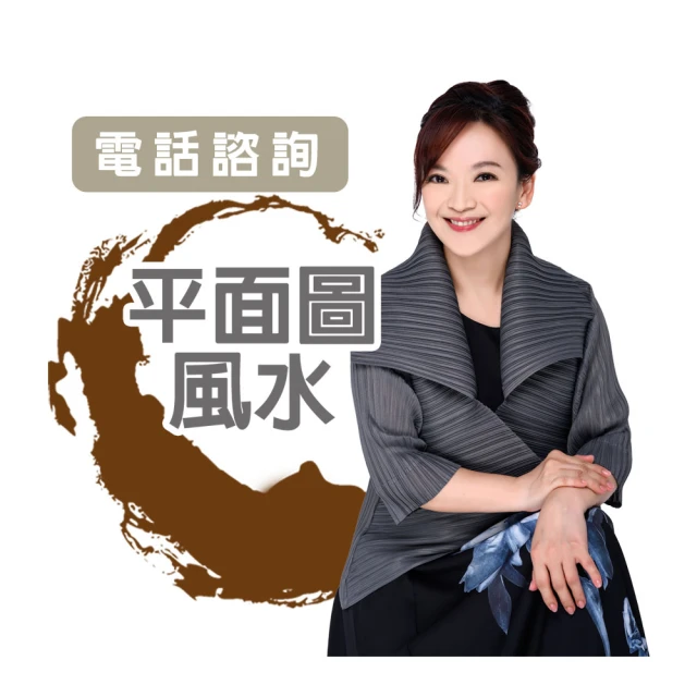 【命運好好玩】翊樺-陽宅風水勘輿-面對面-台中以南.花東(看風水/算命/磁場/風水擺設) 歷史價格詳細信息