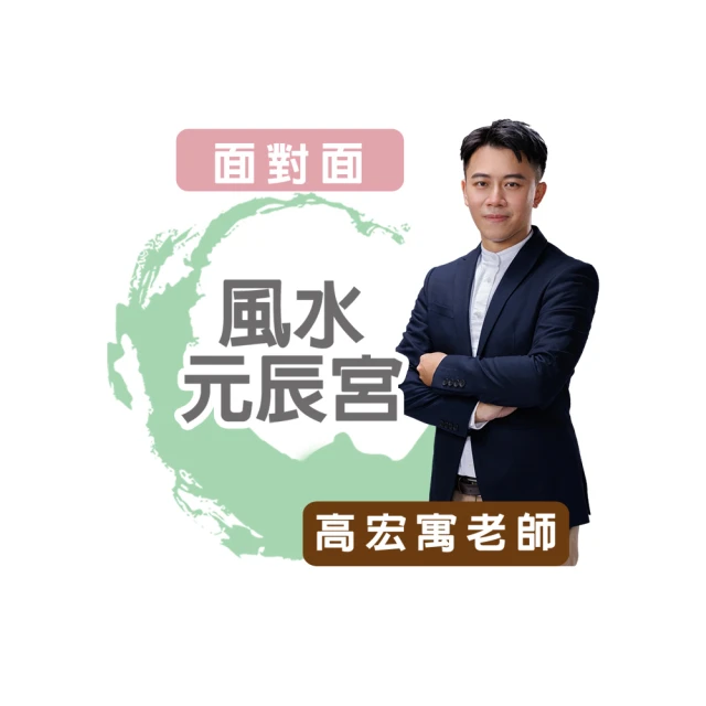 【命運好好玩】九宮十相鎮宅招福吊飾 歷史價格詳細信息