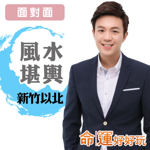 【命運好好玩】湯鎮瑋-水聚天心元寶風水畫 歷史價格詳細信息