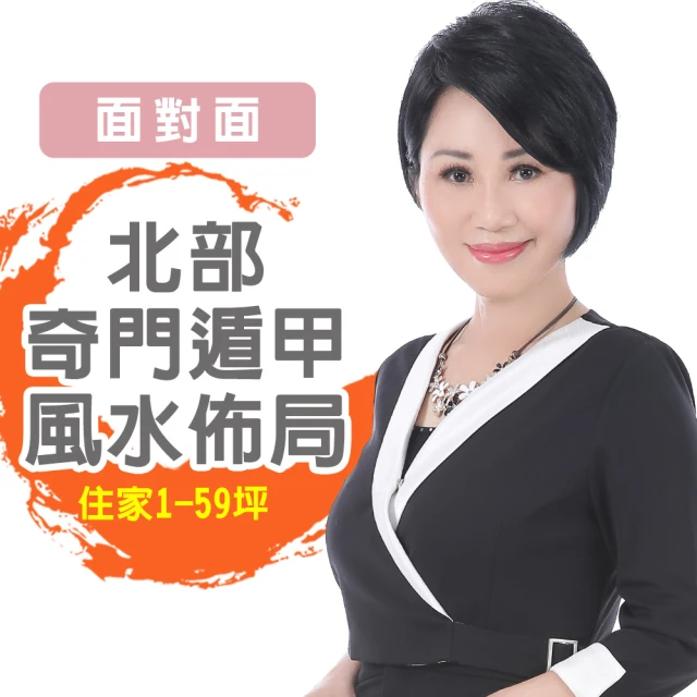 桃木奇門羅盤多用轉盤專業高準度八卦六十甲子綜合盤八宅明鏡活盤 歷史價格詳細信息