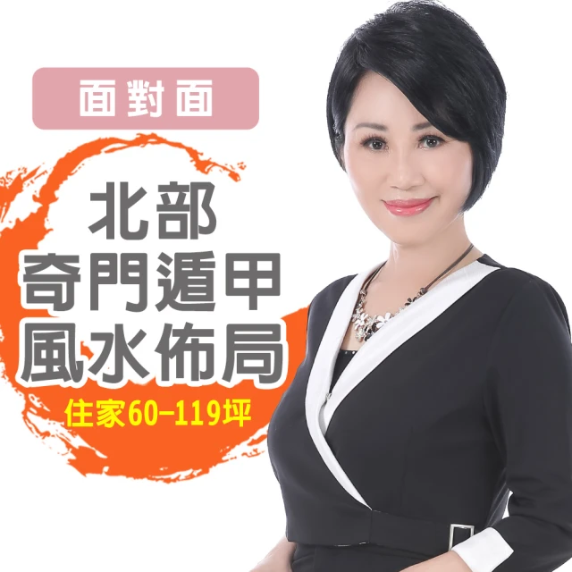 桃木奇門羅盤多用轉盤專業高準度八卦六十甲子綜合盤八宅明鏡活盤 歷史價格詳細信息