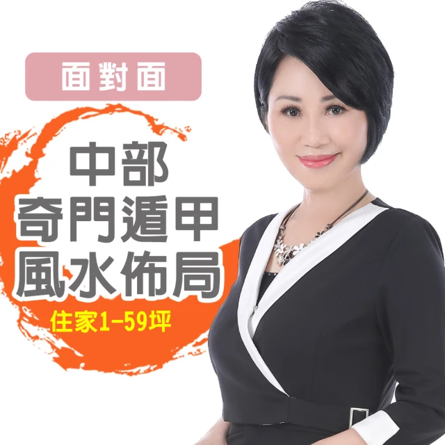 【命運好好玩】李玉珮-招財向陽花風水布簾 歷史價格詳細信息