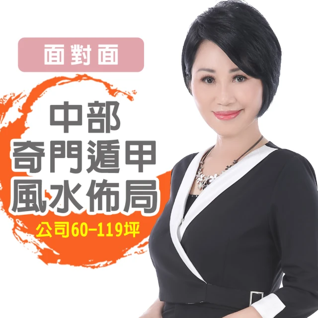 【命運好好玩】李玉珮-招財向陽花風水布簾 歷史價格詳細信息