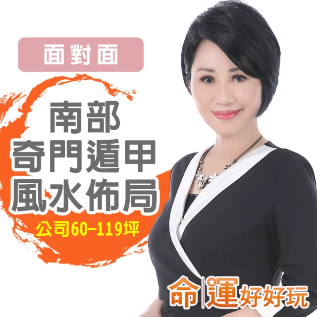 【風水好好玩】財運綻放引貴組(黃水晶/事業/防小人/招財/淨化負能量/發財樹/精油) 歷史價格詳細信息