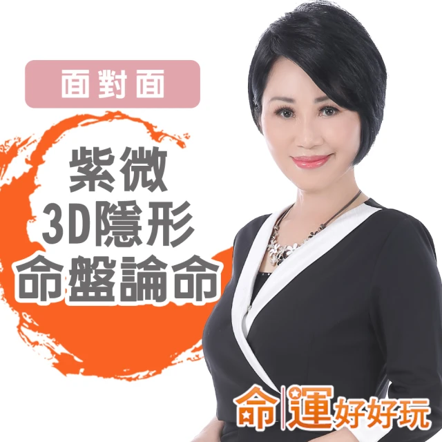 【命運好好玩】李玉珮-紫金貴人紫晶柱/化煞鎮宅白晶柱擺件(2款選/小人退散/磁場淨化) 歷史價格詳細信息