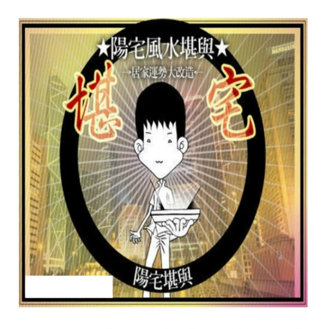 【馥瑰馨盛】百年好合金銅卡-男女情侶和合圓滿-吉祥親事有成合金(含開光加持) 歷史價格詳細信息