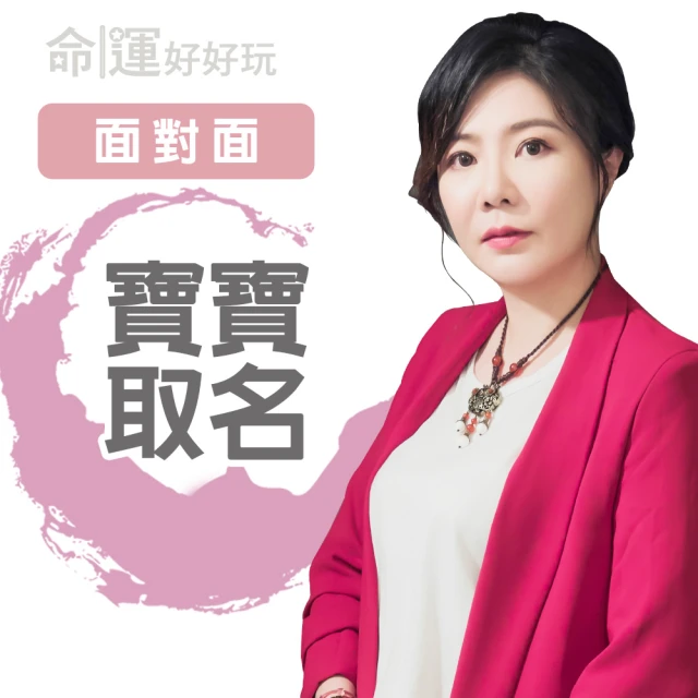 【命運好好玩】書珩-除穢/招財/五行開運香氛蠟燭-三款擇一(小蒼蘭/檀香/桂花-招財開運招貴人) 歷史價格詳細信息