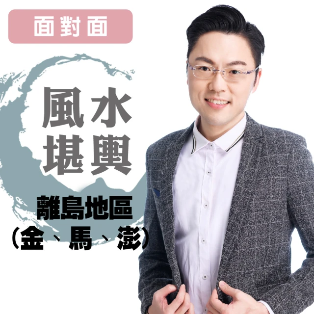 澎湖地區志工旅遊(volunteer tourism)推廣策略及運用模式之規劃設計與操作規劃報告書 歷史價格詳細信息