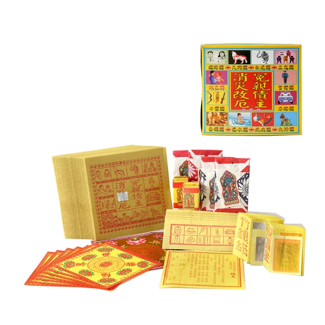 冤親債主DVD，The Bye Bye Man，凱莉安摩絲 費唐娜薇，正版全新106/8/25發行 歷史價格詳細信息