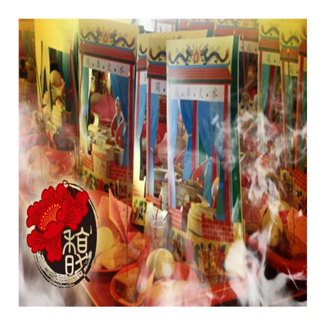 【馥瑰馨盛】健康如意包/占卜/金錢龜卦/中式塔羅/卜卦(李實倉老師-網路回覆) 歷史價格詳細信息