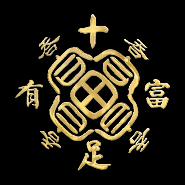 開運符金屬佛卡 銅卡 帶八卦 平安護身符卡片 佛教金卡滿58元 唐卡 佛畫 歷史價格詳細信息