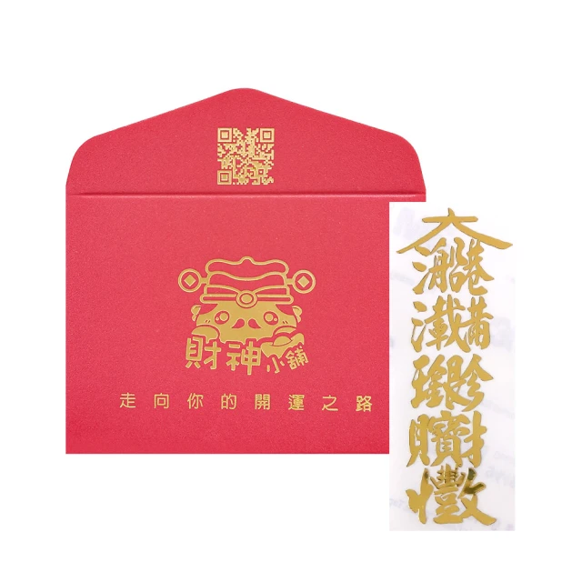 開運符金屬佛卡 銅卡 帶八卦 平安護身符卡片 佛教金卡滿58元 唐卡 佛畫 歷史價格詳細信息