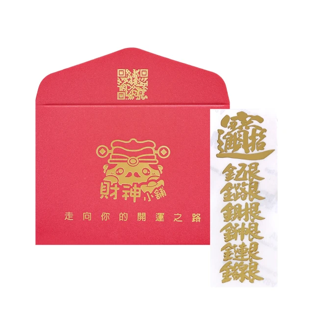 財神小舖-財運提升-咬錢虎爺戒指(925純銀)活戒圍/兩款任選《含開光》 歷史價格詳細信息