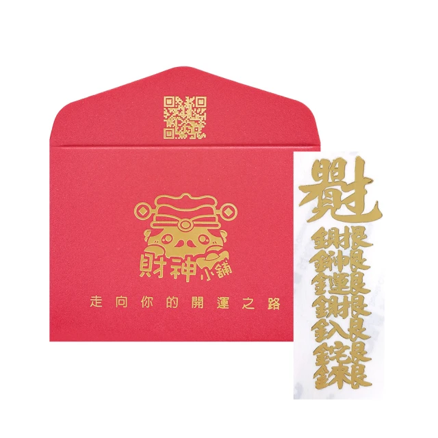 【財神小舖】財運進門-開運地墊/三款任選 歷史價格詳細信息