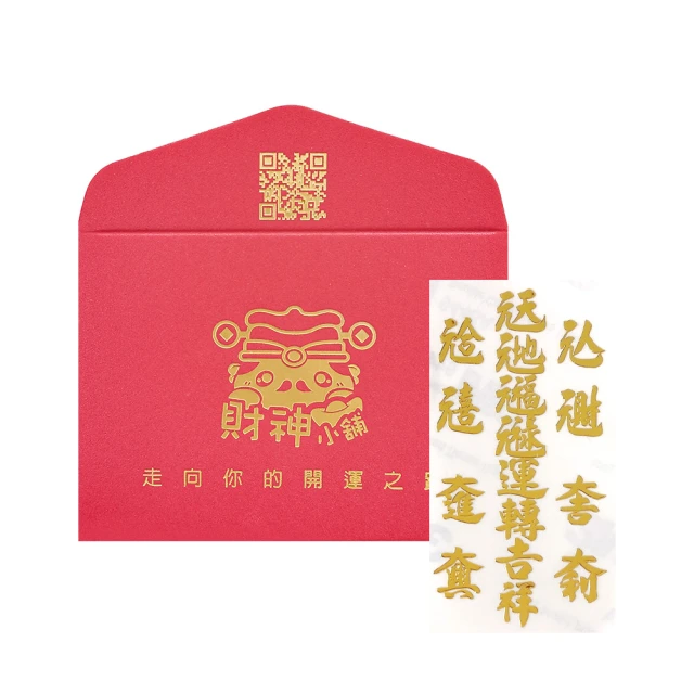 開運符金屬佛卡 銅卡 帶八卦 平安護身符卡片 佛教金卡滿58元 唐卡 佛畫 歷史價格詳細信息