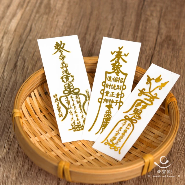 開運符金屬佛卡 銅卡 帶八卦 平安護身符卡片 佛教金卡滿58元 唐卡 佛畫 歷史價格詳細信息