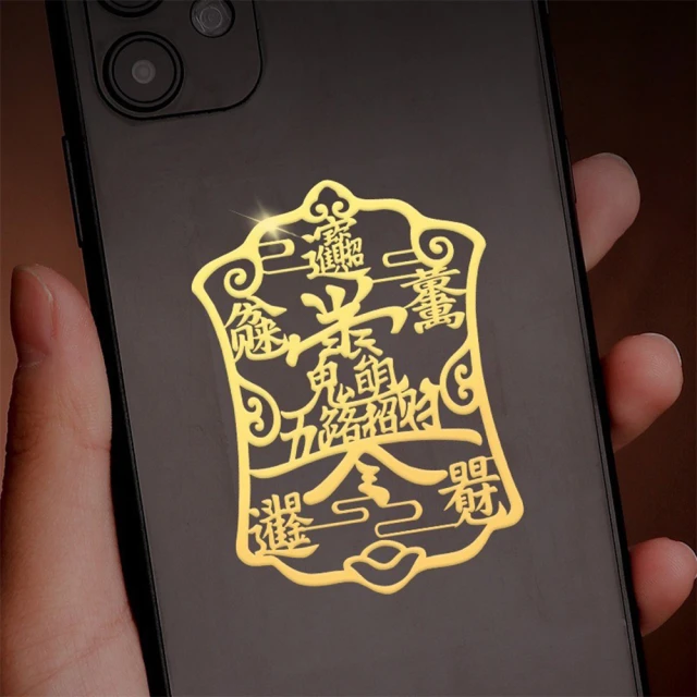 【財神小舖】財運進門-開運地墊/三款任選 歷史價格詳細信息