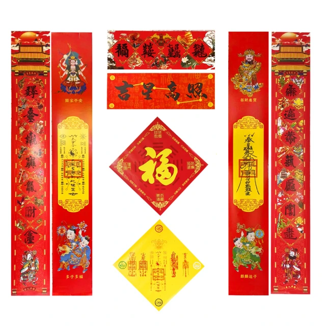 紫晶宮**地藏菩薩3D小唐卡(5.4*8.6公分)**量大可談 歷史價格詳細信息