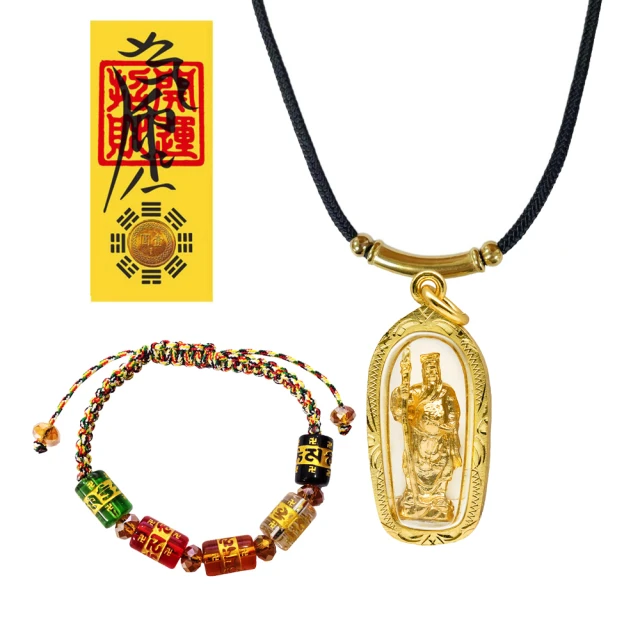 姻缘符 三角符靈符護身福袋 平安符咒化太歲 佛教開光辟邪 歷史價格詳細信息