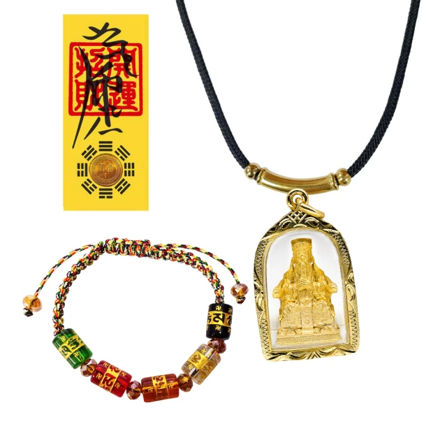 【開運億姊】日本招財開運皮夾/風水長夾-招正財偏財防止漏財-贈五行手鍊開運錢母(旺九紫離火運-時尚黑) 歷史價格詳細信息