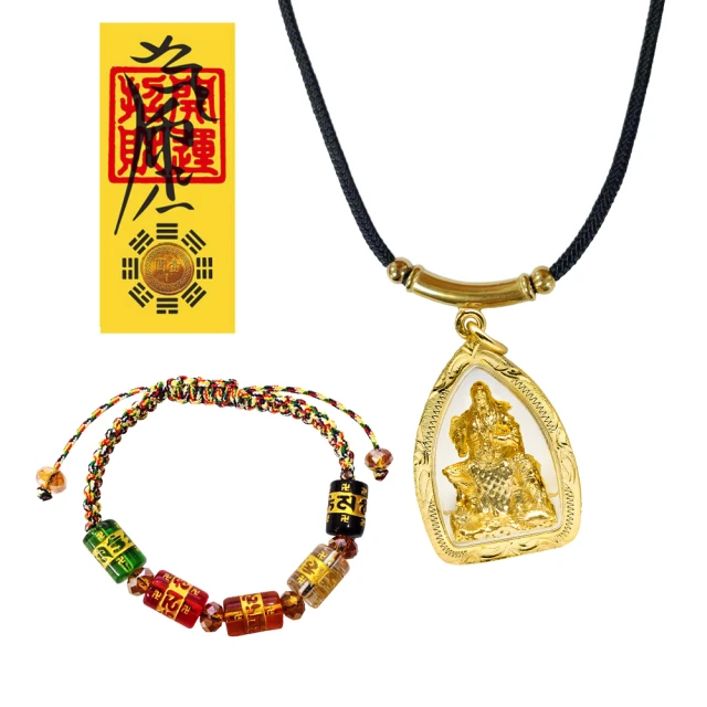 玄天上帝錢 八卦錢 符令錢 銅錢 古錢 4.4cm 買10送1 歷史價格詳細信息