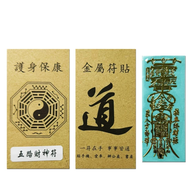 【5入組】等等-手作零食 ＜多種口味＞ 100g 歷史價格詳細信息