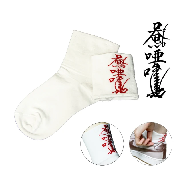 【菩提居】保庇艾草精油皂5入組 歷史價格詳細信息