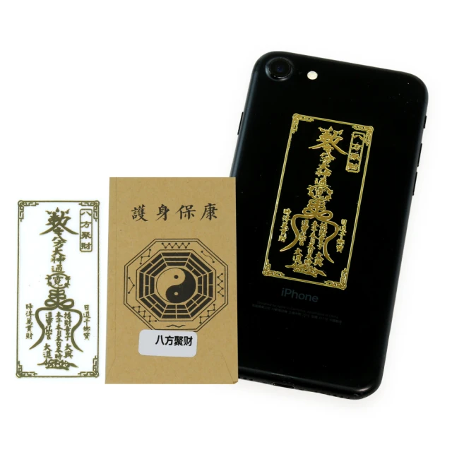 五路財神招財符金屬佛卡 催財旺財事業 平安護身符卡片 佛教金卡-可合併運費 歷史價格詳細信息