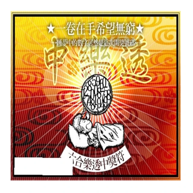 【馥瑰馨盛】百年好合金銅卡-男女情侶和合圓滿-吉祥親事有成合金(含開光加持) 歷史價格詳細信息