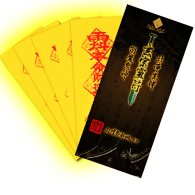 【財神小舖】財運進門-開運地墊/三款任選 歷史價格詳細信息