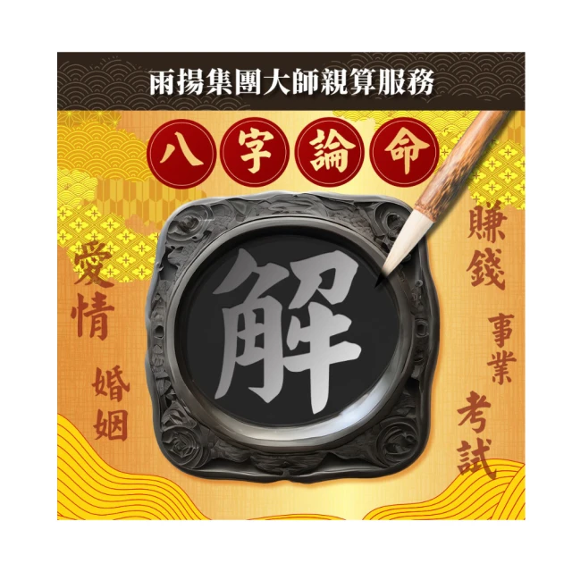 【雨揚】雨揚/貝瑪央金 同名專輯(「貝瑪央金」的名字來自於藏文) 歷史價格詳細信息