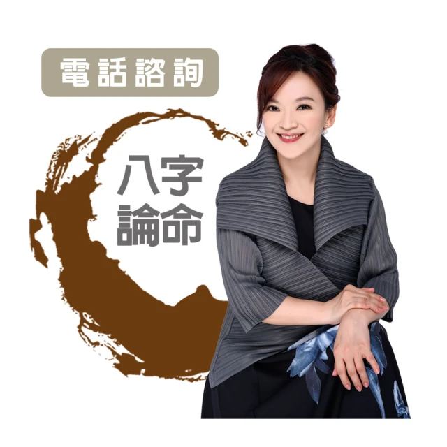 【命運好好玩】翊樺-陽宅風水勘輿-面對面-台中以南.花東(看風水/算命/磁場/風水擺設) 歷史價格詳細信息