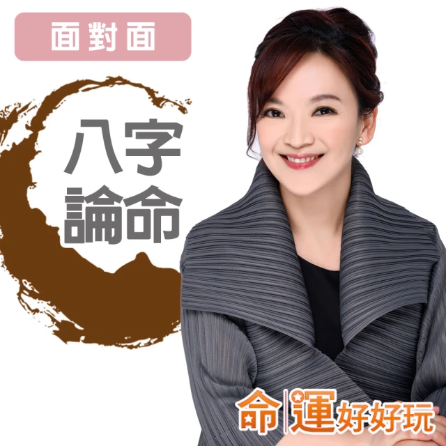 【命運好好玩】翊樺-陽宅風水勘輿-面對面-台中以南.花東(看風水/算命/磁場/風水擺設) 歷史價格詳細信息
