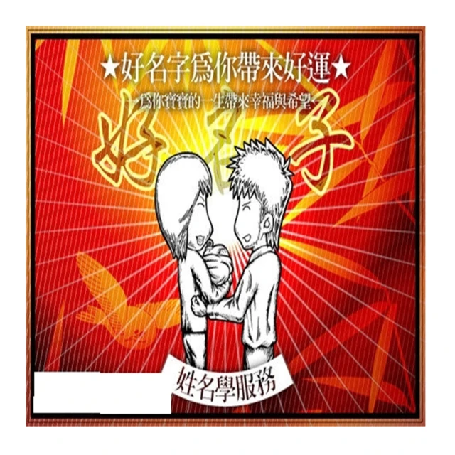 【馥瑰馨盛】百年好合金銅卡-男女情侶和合圓滿-吉祥親事有成合金(含開光加持) 歷史價格詳細信息