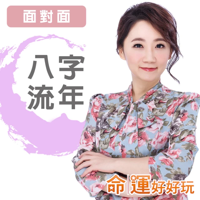 【命運好好玩】菲菲-14K五行水晶補運手鍊 歷史價格詳細信息