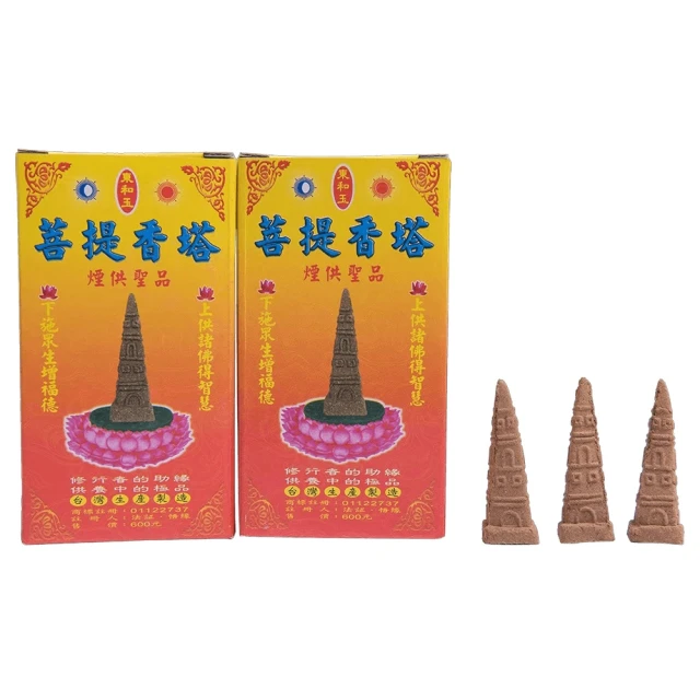 生產助聽器usb可充電可調音耳背式助聽器英文版 歷史價格詳細信息