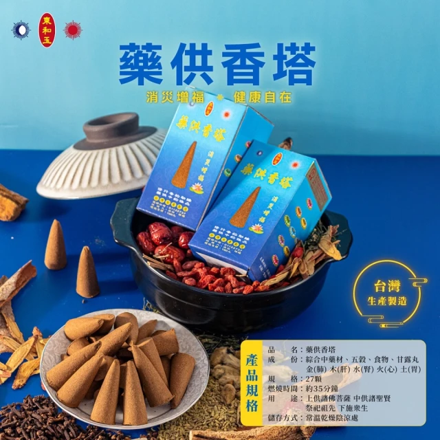 香塔【和義沉香】《編號C202》老山頭香塔 手工香塔 薰香香塔 品香香塔 氣味遠飄 一斤/300 歷史價格詳細信息