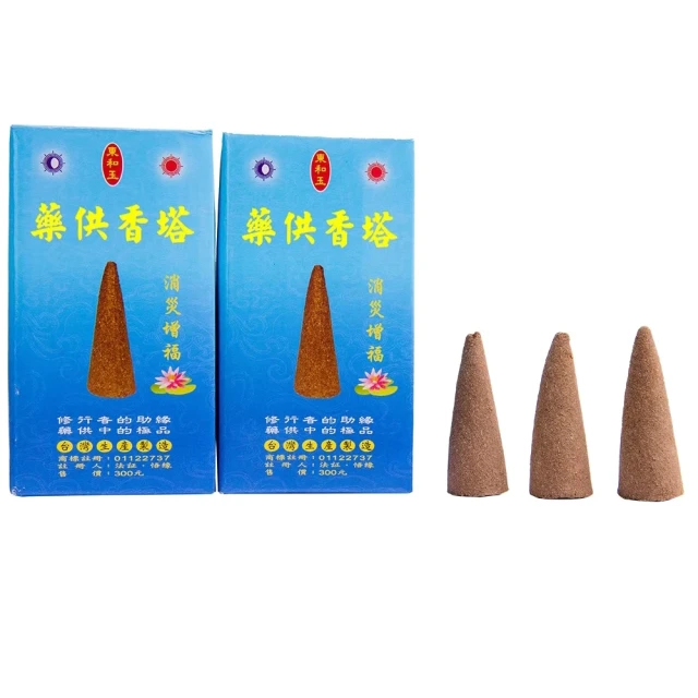 送塔香60粒  陶瓷復古倒流香爐 時來運轉 一 蓮升香爐11759 歷史價格詳細信息