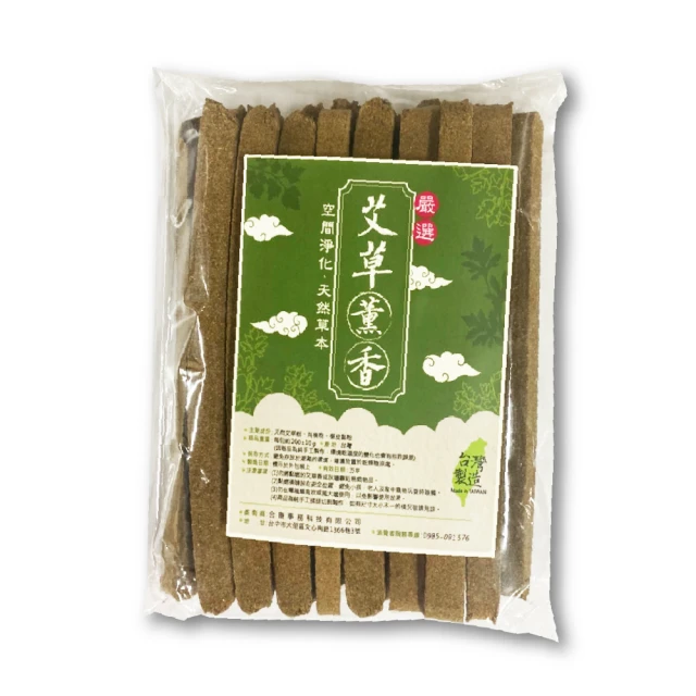 台灣製純天然艾草防蚊檀香 (1盒30捲) 歷史價格詳細信息