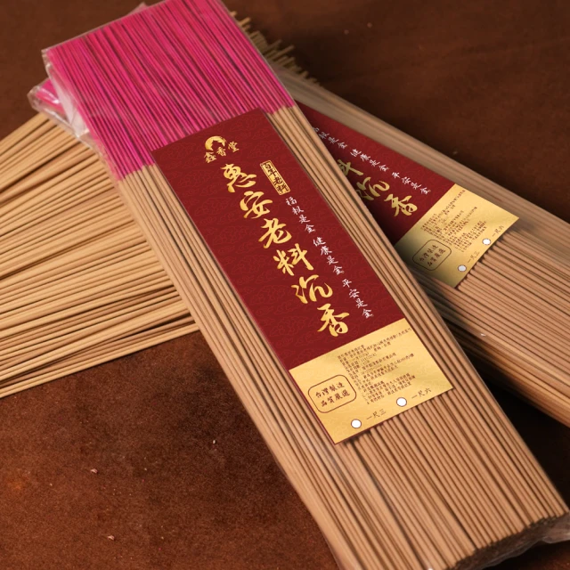 頂級老朱泥壺~5三月初三茶生日早期全手工製作和平藝坊分享 歷史價格詳細信息