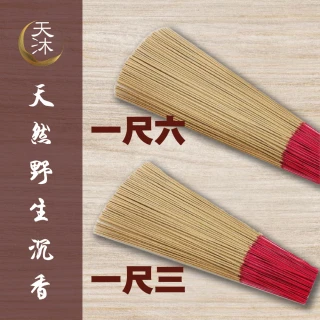 珍稀1867年首版美國5分M168，老藏家舊藏冊子拆出自然氧4304 歷史價格詳細信息