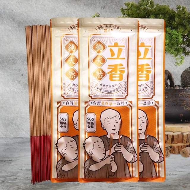 三尺六牛樟、開天古佛盤古大帝.元始天尊奉神佛旨意續留凡間濟世.盼能與眾善大德結緣.目前供俸中.結緣需服務費購買油香燭成本 歷史價格詳細信息