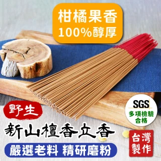 (買1送1)【野村煎豆】 日本美樂小圓餅(30gx16包/袋) 歷史價格詳細信息