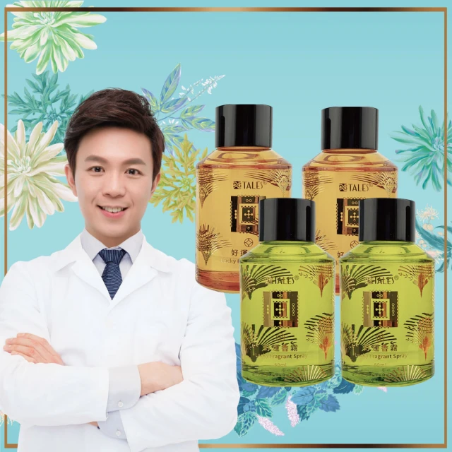 【風水好好玩】除穢安康黑曜石葫蘆七星陣(贈 殊勝線香、玫瑰鹽) 歷史價格詳細信息