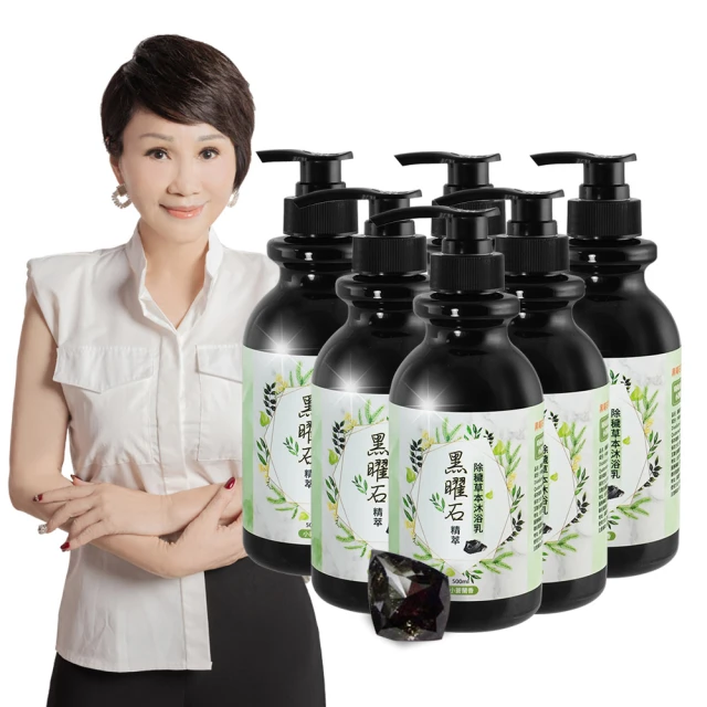 玉珮 黑曜石彩虹眼龍牌吊墜金曜石項鏈情侶款四海龍王天然水晶 歷史價格詳細信息