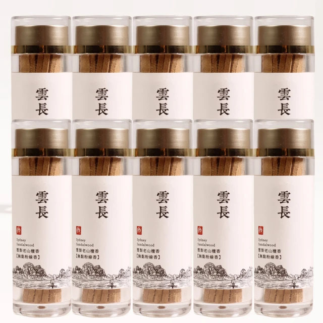 雪梨老山檀香立香【周錦香】半斤裝 尺3/尺6 甘醇芬芳【優惠價$160】立香 線香 拜拜 香品批發 薰香 歷史價格詳細信息